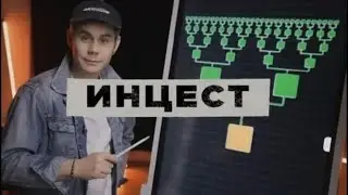 Ян Топлес жёстко зачитал рэп