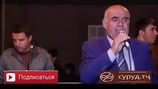 Чумахон сафар МОДАРНОМА 2019 Jumakhon Safar MODARNOMA 2019 зеби сахнаи точик