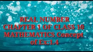 CHAPTER 1 OF CLASS 10 MATHEMATICS Concept of Ex:1.4