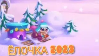 ЁЛОЧКА 2023 - Утеплённый бельчонок