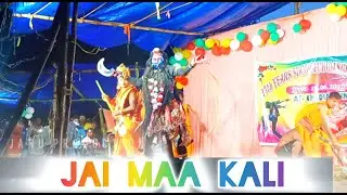 JAI MAA KALI ll Stage dance video 2025 ll JANU PRODUCTION