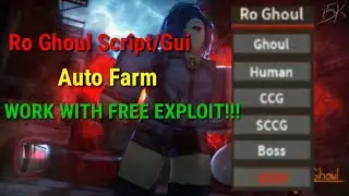 RO-GHOUL OP SCRIPT! AUTO FARM, AUTO USE SKILLS AND MORE! [WORKING]{NOT PATCHED}