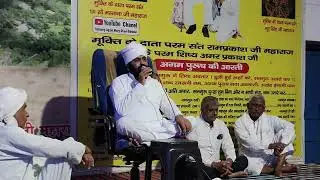 26 AUGUST 2025‌ , परम संत अमर प्रकाश जी द्वारा रात्रि सत्संग समारोह 😍 