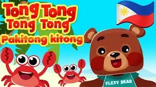 Tong Tong Tong Tong Pakitong Kitong with A E I O U Filipino Song | Kids Nursery Rhyme | Awit Pambata