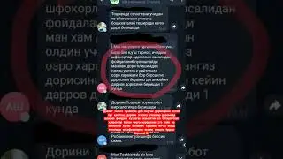 Бепул дориларни бор булса хам йуқ, деб халқни пулини еб битирвотган уғриларни бирга йуқотайлик!