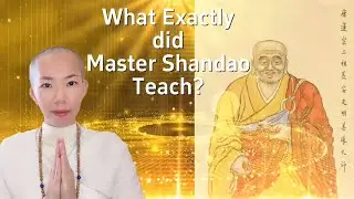 What Exactly did Master Shandao Teach?