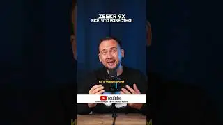 ЛУЧШИЙ ГИБРИД из КИТАЯ! Zeekr 9X В ПРОДАЖЕ! Цена в России?! 