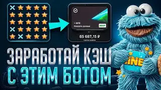 ✅ ВЫИГРАЛ 69К ПО ЭТОЙ ТАКТИКЕ | НОВЕЙШАЯ ТАКТИКА В 1WIN MINES