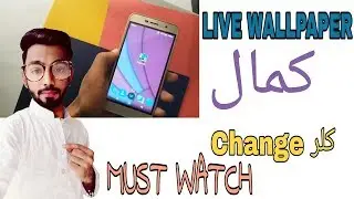 Best chameleion live wallpaper in hindi & urdu | BY ALN TECH