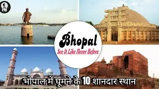 10 Famous Places to Visit in Bhopal District || Bhopal Tourist Places #bhopal | Explore4You |