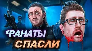 Как 