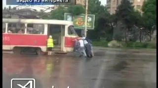 Трамвай сошел с рельс