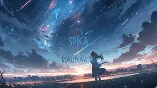 Rokudenashi - Spica/スピカ (Lyrics)