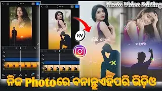 odia trending video editing in vn app, vn app double photo lyrics video editing odia, sad reels