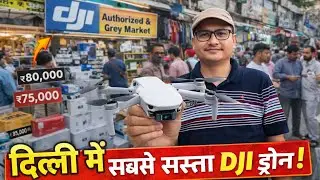 Where to buy DJI drones in Delhi NCR, Cheapest Drone Market in Delhi |Delhi Drone Market |