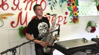 Сакс.