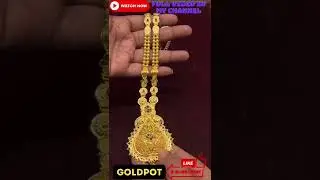 Lightweight Gold Necklace Haram Designs with weight and price #goldpot #goldharam #goldnecklace