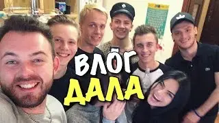 ВЛОГ: ТАНЯ ДАЛА! ВЕРНУЛИ КИРЮШУ и БУМЧИКА! ЕДЕМ НА ДАЧУ!