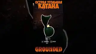 Острая угольная катана в 
