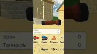 ВЫШЛО НОВОЕ ОБНОВЛЕНИЕ В ЧИКЕН ГАН |Chicken gun| 🥳🥳
