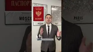 Как ребенок может получить гражданство РФ, если его родители мигранты