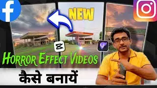 Virel 100%💥Horrer ai effect video kaise banaye | Ai video editing | Ai Horrer Scene Reels