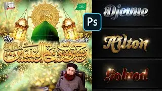 Photoshop 3D Text Effects Styles Free Download | Mubashar