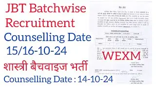 JBT & Shastri Batch Wise Recruitment 2024 || जेबीटी और शास्त्री शिक्षक भर्ती