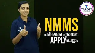 How to apply NMMS 2022 | NMMS Application | Instructions in Malayalam | Target Learning App