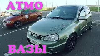 АТМО КАЛИНЫ 🔥 16V 150 л.с. VS 8V 125 л.с.