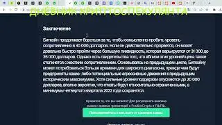 Ещё немного роста BTC можно ожидать по Value Days Destroyed.