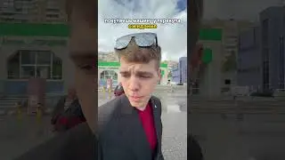 Покупка машина у перекупа: ожидание vs реал🤣