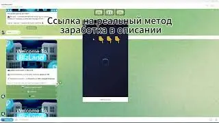 Business Land — экономическая игра, обзор и отзыв