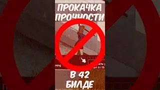 Project Zomboid build 42 durability boost. Updated for 42.02 