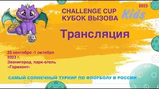 Аврора - Мегалион