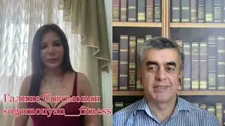 Галина Согомонян