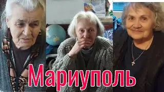 Мариуполь помощь от Хороших Людей
