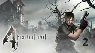 Resident Evil 4 прохождение - часть 2