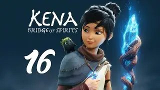 [МОЛОТ] ⊳Kena: Bridge of Spirits⊲ Walkthrough Part 16 [RUS]