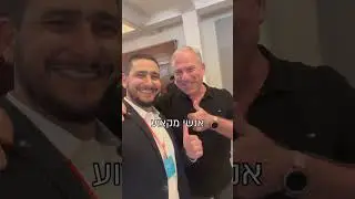 תערוכת הכושר הגדולה בישראל - ג׳ים ישראל 2023 - הצצה לתערוכה