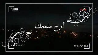 تلاوة تريح قلبك مع شروق شمس اسطنبول تركيا | holly Quraan with sunrise istanbul