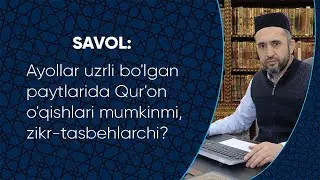 Ayollar uzrli bo'lgan paytlarida Qur'on o'qishlari mumkinmi, zikr-tasbehlarchi?
