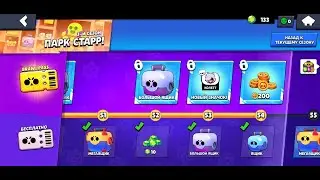 [Brawl Stars] - Прошел Brawl pass до 54 уровня, открываем сундуки. Валакас опять украл аккаунт 😱!!!