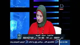 رؤي وأحلام| تفسير رؤية 