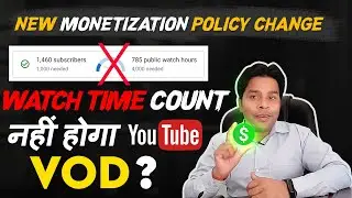 YouTube New Monetization Policy 2021🔥| Monetization Policy Update | Monetization Eligibility Change