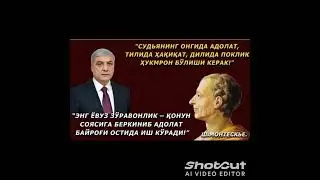 Ботир Қодировни телефонда хакорат килишди.