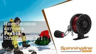 Инерционная катушка Frabill Straight Line 371