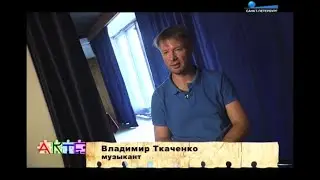 ARTEфакты: Ундервуд @ ГЛАВCLUB С-Петербург