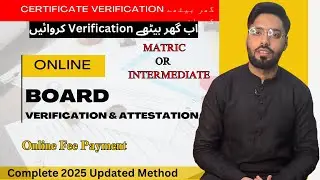 How to attest matric / Intermediate Certificate Online from Board | board attestation | Bise Lahore
