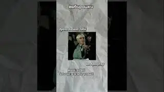 #выбирашки #драко #малфой #ти #гп #гарри #поттер #прогулка #фанфик